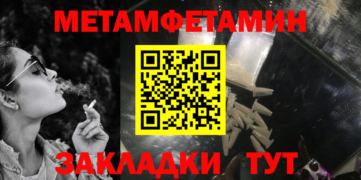АМФЕТАМИН Premium Кудрово