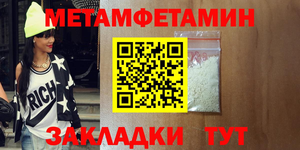 Кудрово  Amphetamine  Амфетамин  АМФЕТАМИН Premium  Вход с VPN 