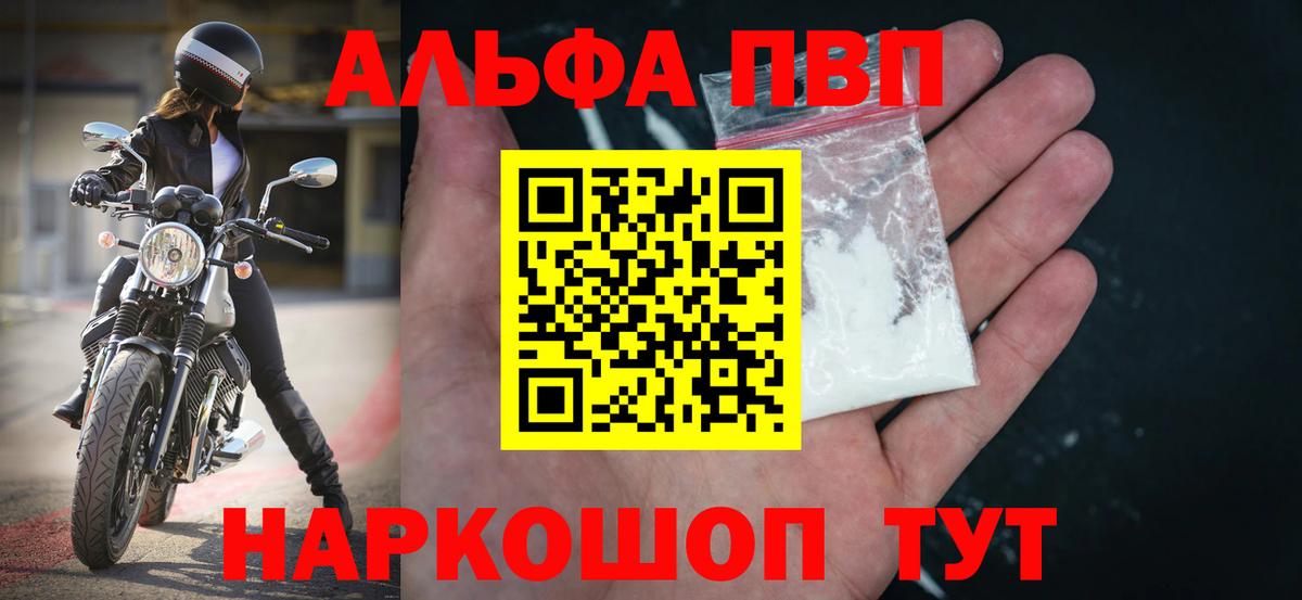 А ПВП Соль Кудрово