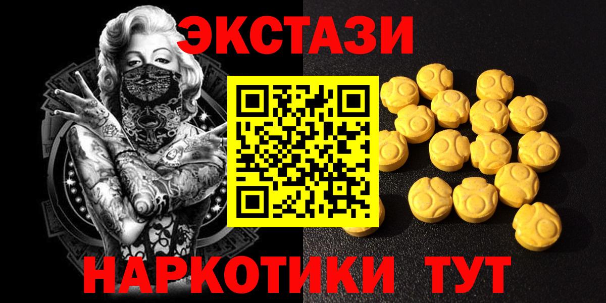 Кудрово  ЭКСТАЗИ  Экстази Philipp Plein  Вход с VPN  ЭКСТАЗИ бентли 