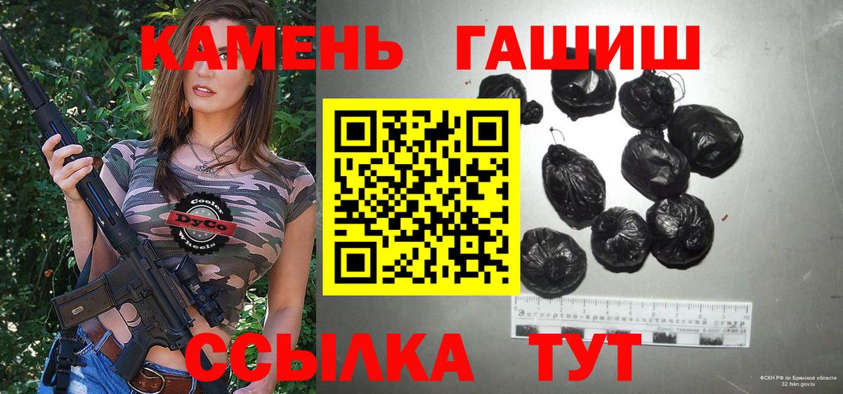 ГАШ  Cocaine  Экстази  Меф МЯУ МЯУ  Вход с VPN  Кудрово  NBOMe  Меф   МАРИХУАНА 