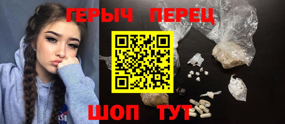 Героин афганец  Героин  Кудрово  Вход с VPN 