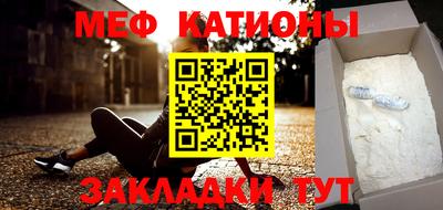 прущие грибы Бугуруслан