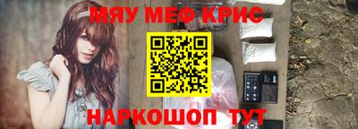 COCAINE Будённовск