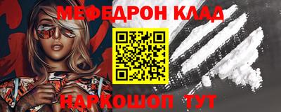 COCAINE Будённовск
