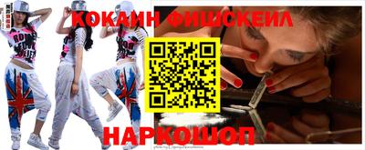меф VHQ Иваново