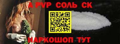прущие грибы Бугуруслан