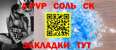 COCAINE Будённовск