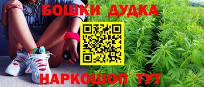 прущие грибы Бугуруслан