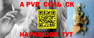 стафф Ижевск