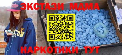 прущие грибы Бугуруслан