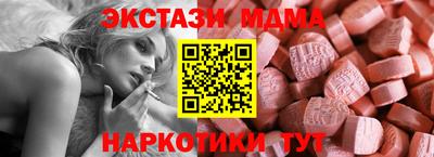 амф Бузулук