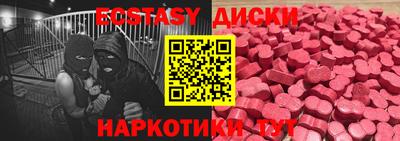 прущие грибы Бугуруслан