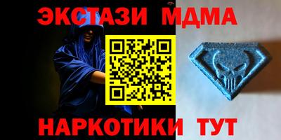 прущие грибы Бугуруслан