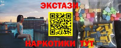 прущие грибы Бугуруслан