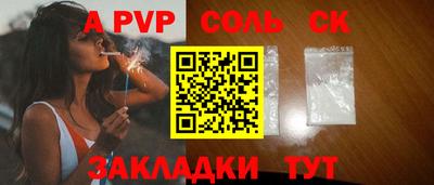 COCAINE Будённовск