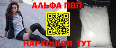 COCAINE Будённовск