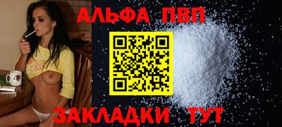 COCAINE Будённовск