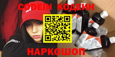 COCAINE Будённовск