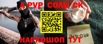 COCAINE Будённовск
