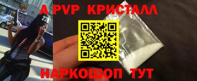 амф Бузулук