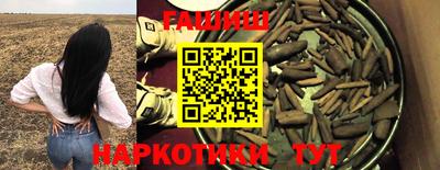 прущие грибы Бугуруслан