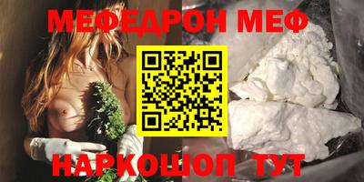 COCAINE Будённовск