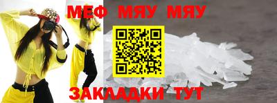 прущие грибы Бугуруслан