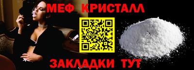 прущие грибы Бугуруслан