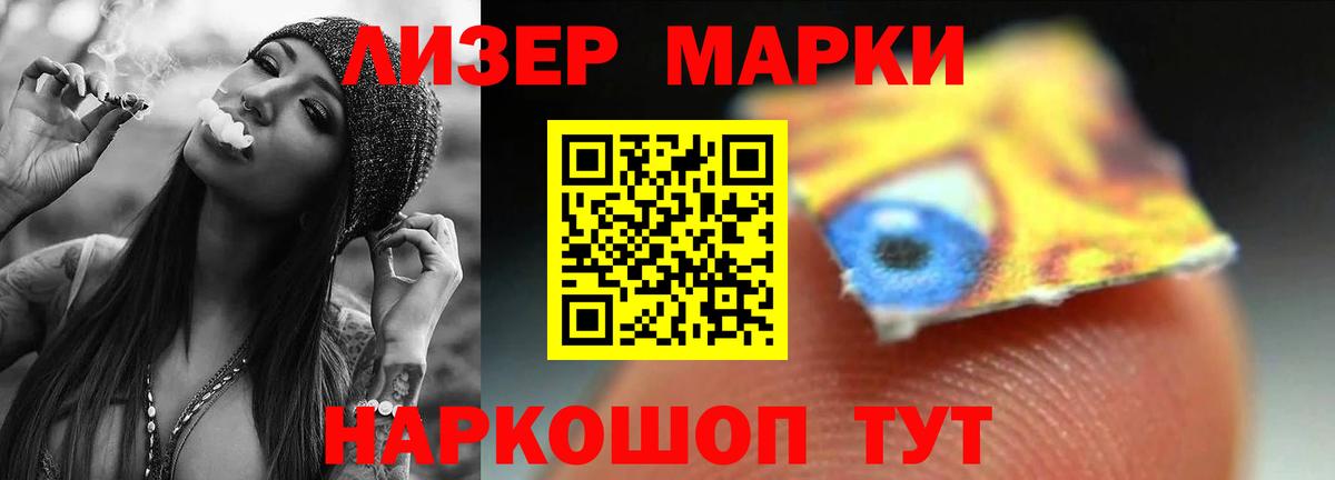 ЛСД экстази кислота Кудрово