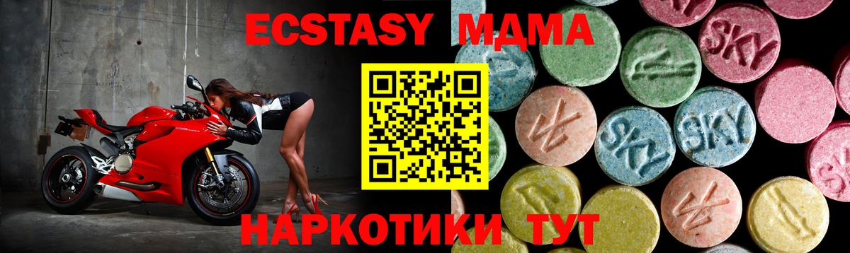 МДМА crystal Кудрово