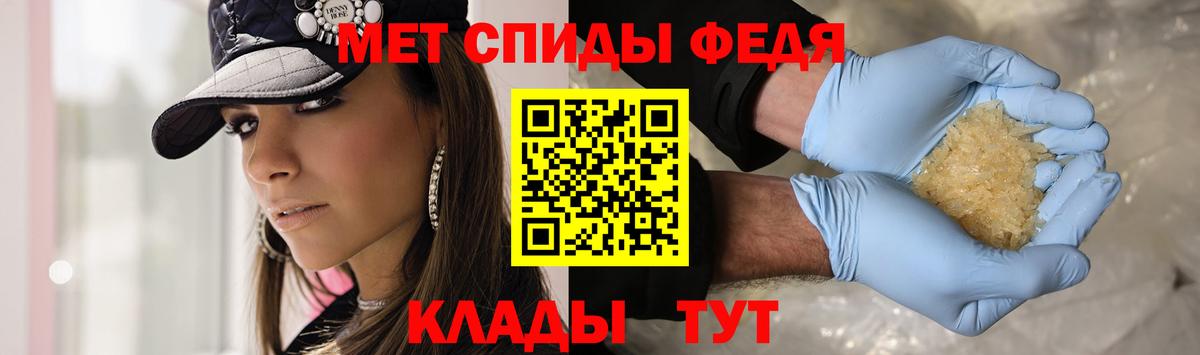 МЕТАМФЕТАМИН Декстрометамфетамин 99.9% Кудрово