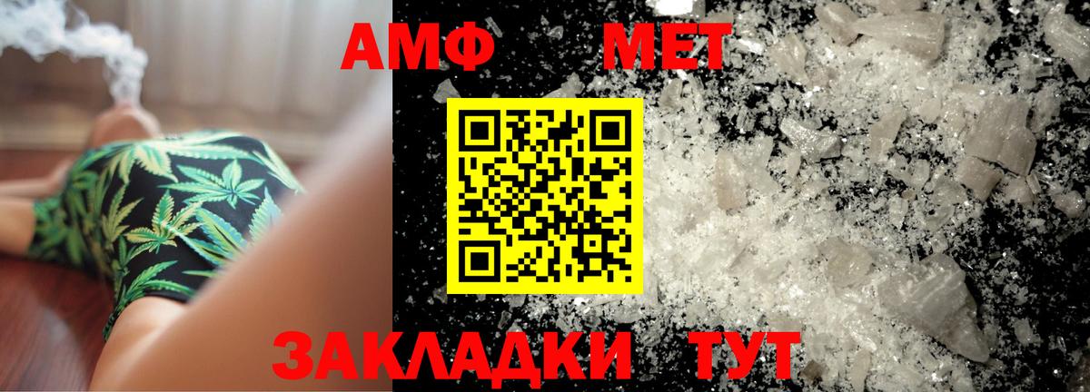 Кудрово  Метамфетамин  Вход с VPN  Метамфетамин Methamphetamine 