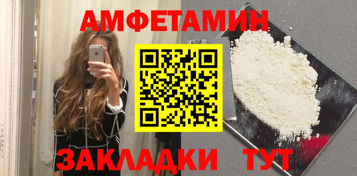 Мефедрон Кудрово