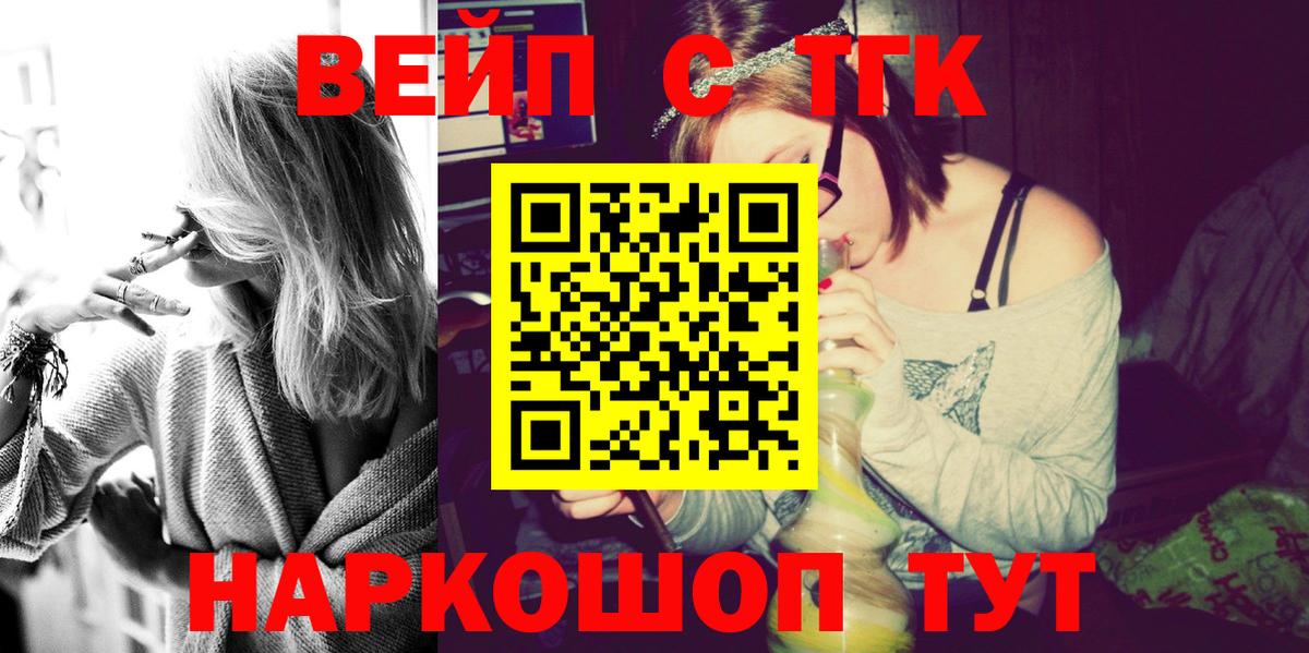 Кудрово  MEGA зеркало  Вход с VPN  ТГК концентрат 