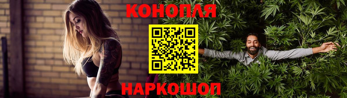 Канабис план Кудрово